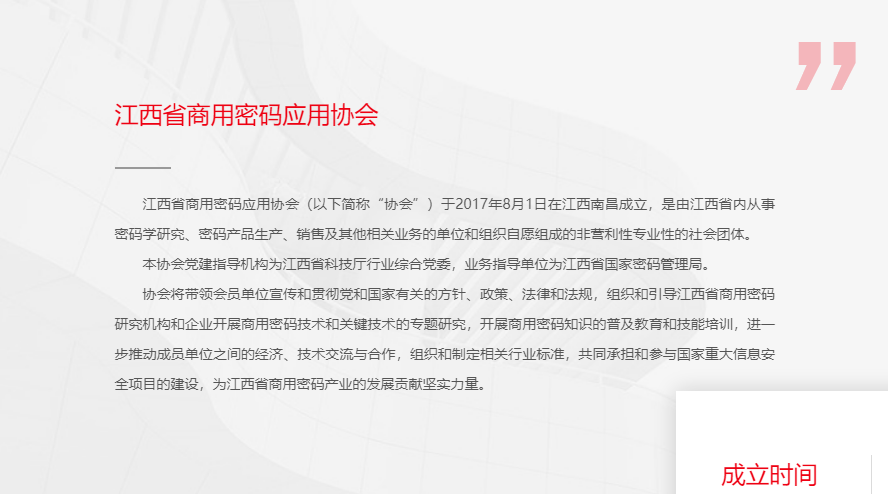 image-ifpf.png